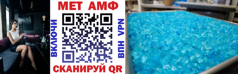 АМФ 98%  магазин  наркотиков  Себеж 