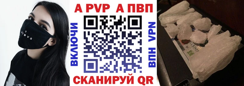 блэк спрут ссылка  Себеж  A PVP кристаллы 