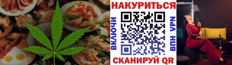 где можно купить   Себеж  Печенье с ТГК конопля 