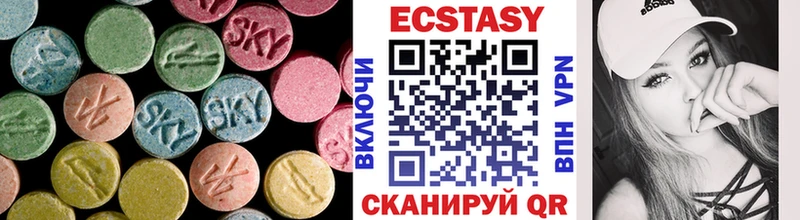 ЭКСТАЗИ таблы  Себеж 