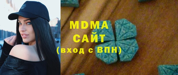гашишное масло Армянск