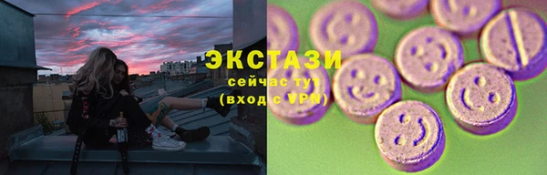 ГАЛЛЮЦИНОГЕННЫЕ ГРИБЫ Аркадак