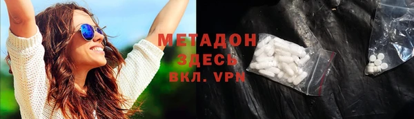гашишное масло Армянск