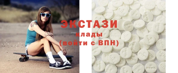 гашишное масло Армянск
