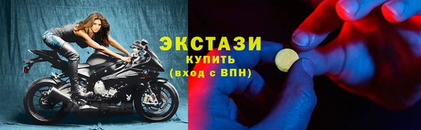 спиды Нязепетровск