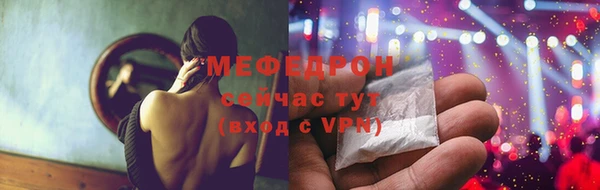 винт Арсеньев