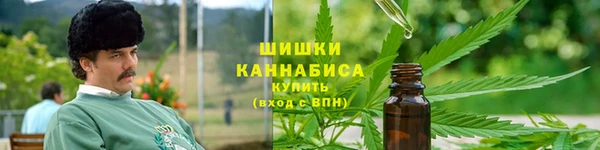 гашишное масло Армянск