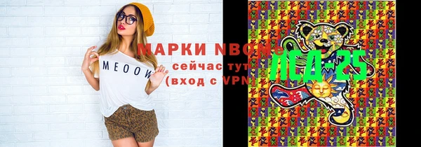 гашишное масло Армянск