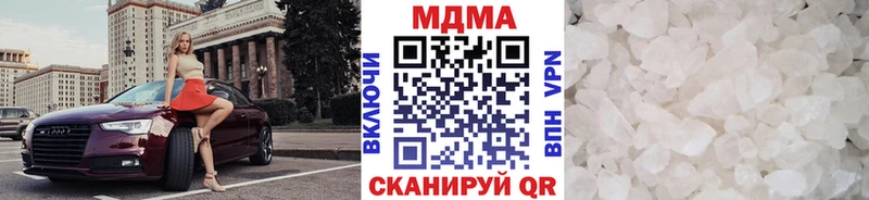 MDMA crystal  наркота  Себеж 