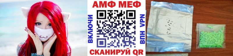 darknet состав  Себеж  Метамфетамин Methamphetamine 