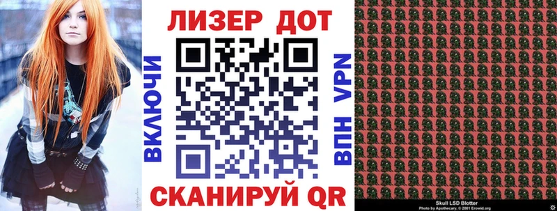 hydra маркетплейс  Себеж  Марки N-bome 1500мкг  купить  сайты 
