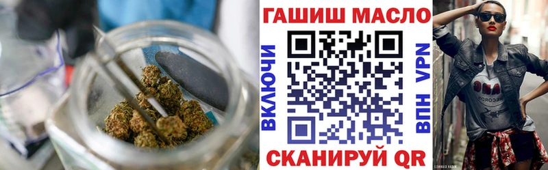 ТГК гашишное масло  цена наркотик  Себеж 